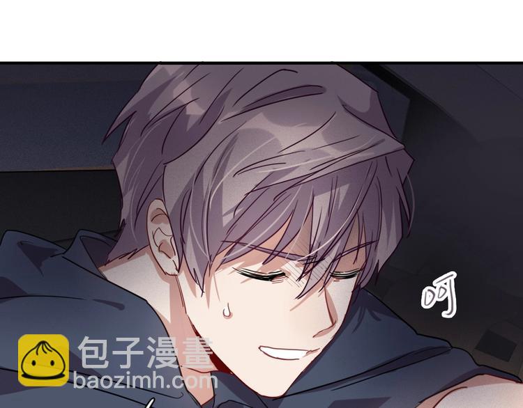 精準撞擊 - 第36話 最強師兄(2/3) - 5