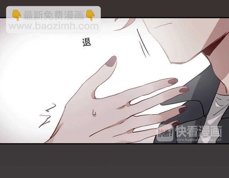 精準撞擊 - 第4話 我解開了斯諾克(2/3) - 6