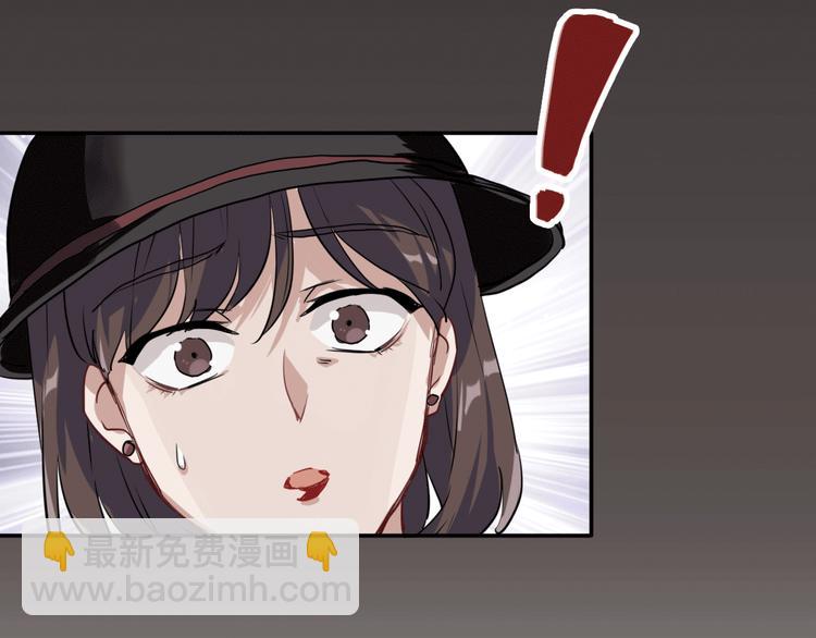 精準撞擊 - 第4話 我解開了斯諾克(3/3) - 5