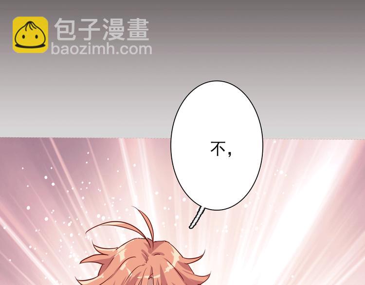 精準撞擊 - 第4話 我解開了斯諾克(3/3) - 6