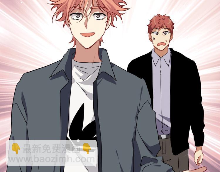 精準撞擊 - 第4話 我解開了斯諾克(3/3) - 1