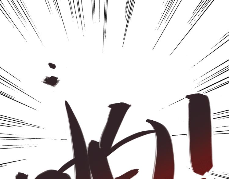 精準撞擊 - 第4話 我解開了斯諾克(3/3) - 3