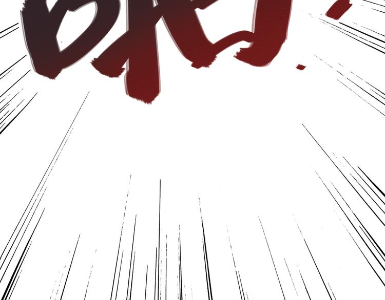 精準撞擊 - 第4話 我解開了斯諾克(3/3) - 4