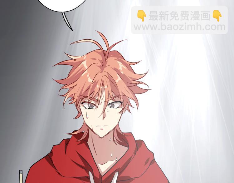 精準撞擊 - 第4話 我解開了斯諾克(3/3) - 2