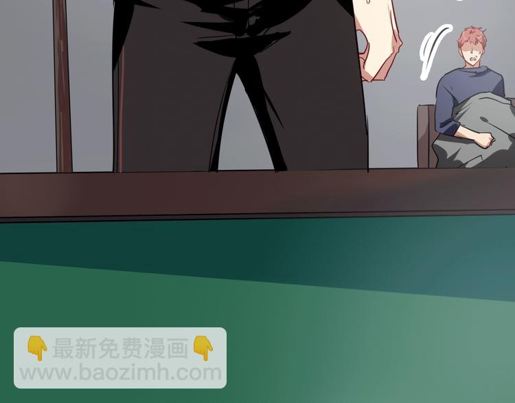 精準撞擊 - 第4話 我解開了斯諾克(3/3) - 4