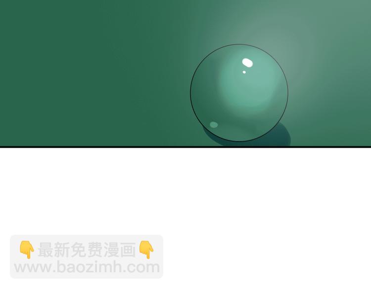 精準撞擊 - 第4話 我解開了斯諾克(3/3) - 5