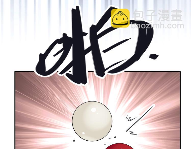 精準撞擊 - 第4話 我解開了斯諾克(3/3) - 3