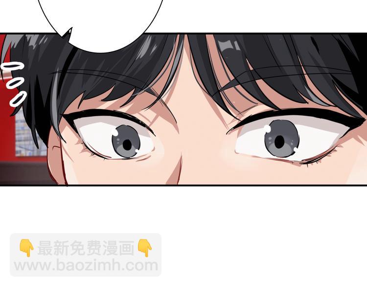 精準撞擊 - 第4話 我解開了斯諾克(3/3) - 6