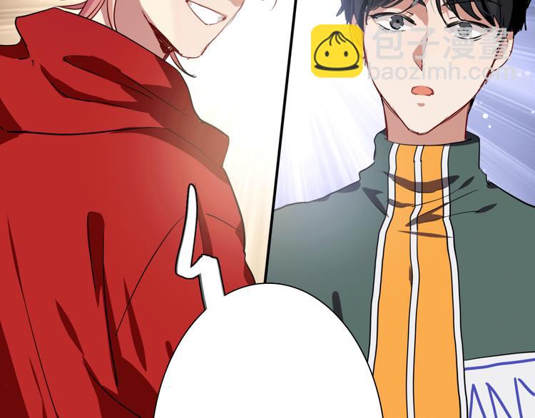 精準撞擊 - 第4話 我解開了斯諾克(3/3) - 2