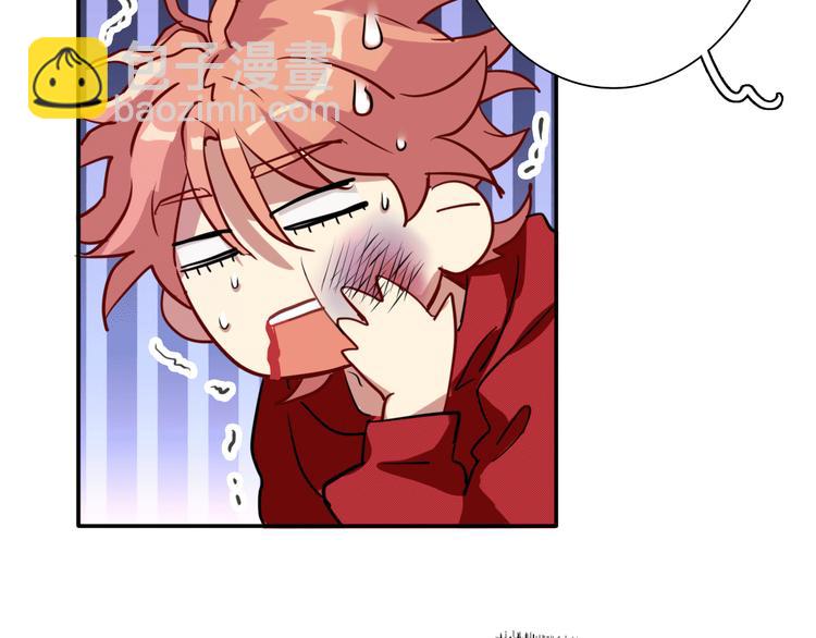 精準撞擊 - 第4話 我解開了斯諾克(1/3) - 7