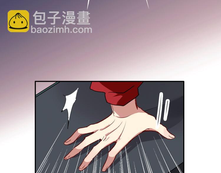 精準撞擊 - 第4話 我解開了斯諾克(1/3) - 3