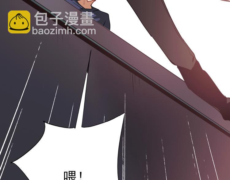 精準撞擊 - 第4話 我解開了斯諾克(1/3) - 7