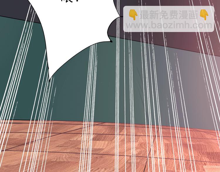 精準撞擊 - 第4話 我解開了斯諾克(1/3) - 8