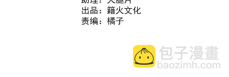 精準撞擊 - 第4話 我解開了斯諾克(1/3) - 4