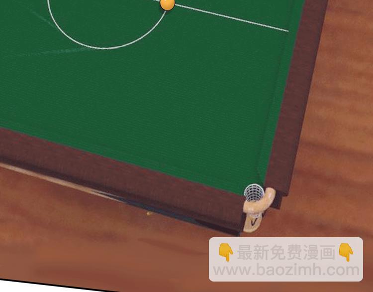 精準撞擊 - 第4話 我解開了斯諾克(1/3) - 2