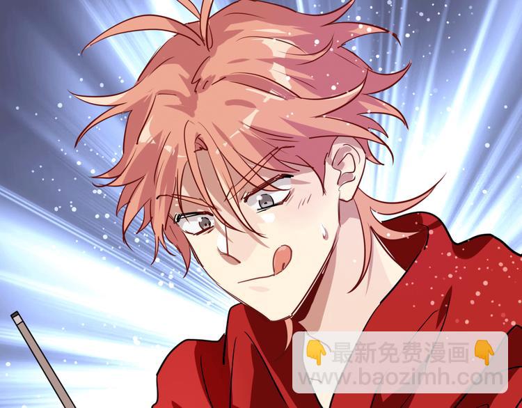 精準撞擊 - 第4話 我解開了斯諾克(1/3) - 1