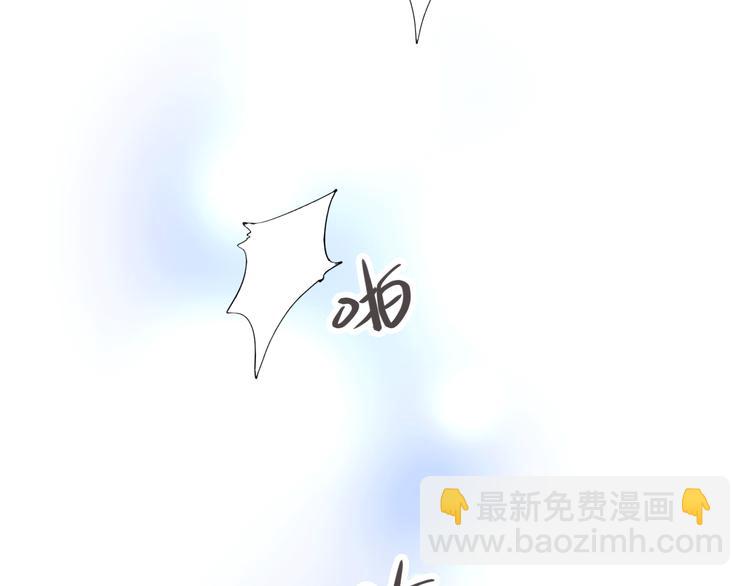 精準撞擊 - 第4話 我解開了斯諾克(2/3) - 6