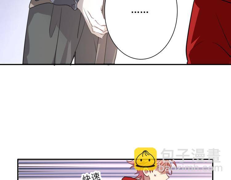 精準撞擊 - 第4話 我解開了斯諾克(2/3) - 1