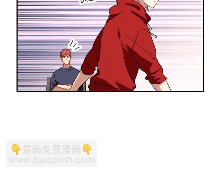 精準撞擊 - 第4話 我解開了斯諾克(2/3) - 2