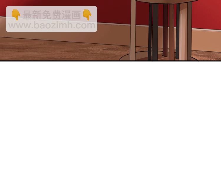 精準撞擊 - 第4話 我解開了斯諾克(2/3) - 4