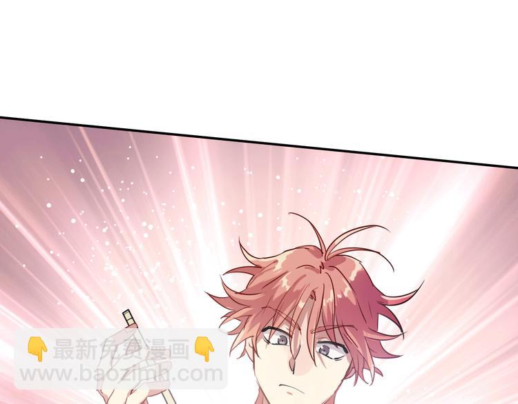 精準撞擊 - 第4話 我解開了斯諾克(2/3) - 5