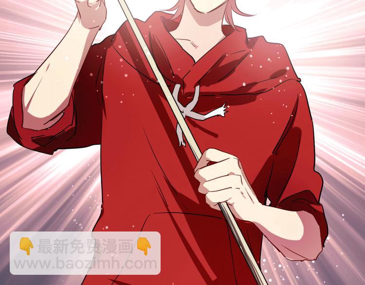 精準撞擊 - 第4話 我解開了斯諾克(2/3) - 6