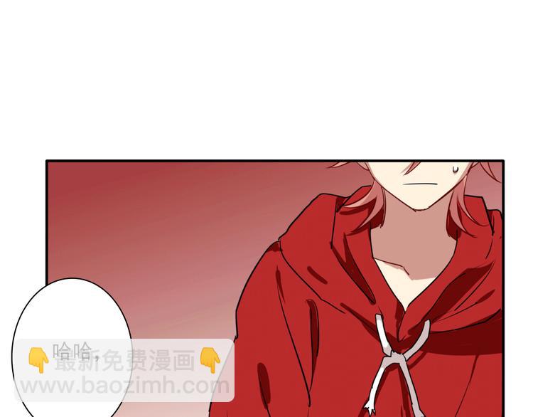 精準撞擊 - 第4話 我解開了斯諾克(2/3) - 8