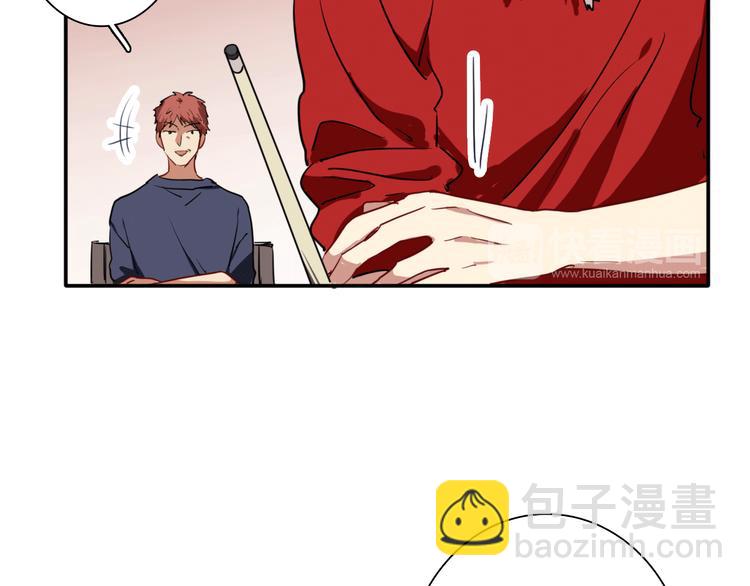 精準撞擊 - 第4話 我解開了斯諾克(2/3) - 1