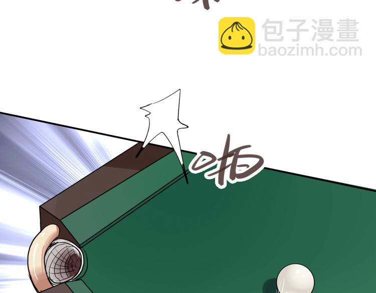 精準撞擊 - 第4話 我解開了斯諾克(2/3) - 5