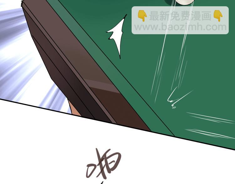 精準撞擊 - 第4話 我解開了斯諾克(2/3) - 6