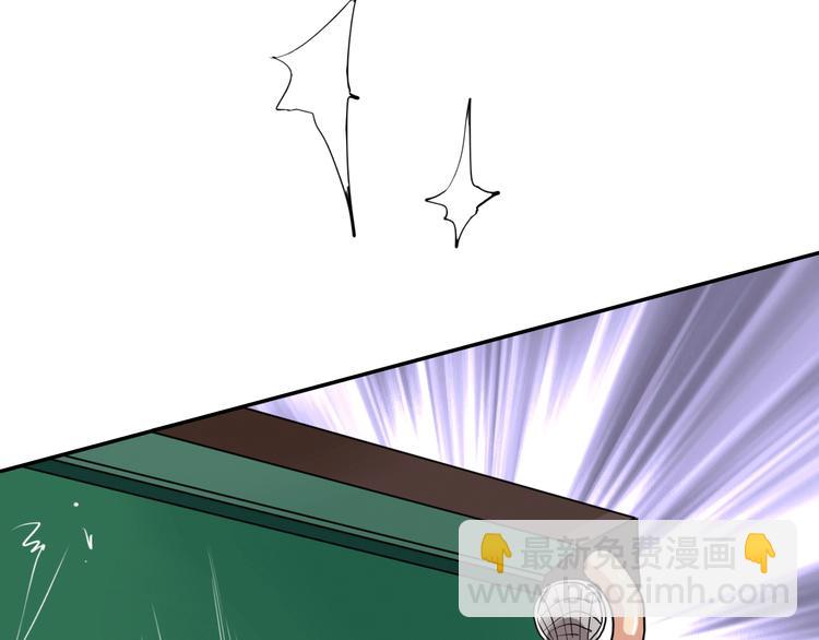 精準撞擊 - 第4話 我解開了斯諾克(2/3) - 7