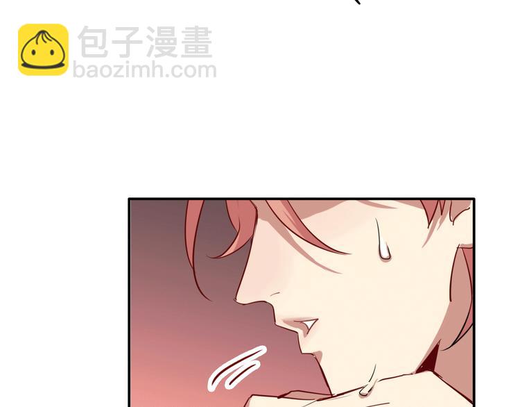 精準撞擊 - 第4話 我解開了斯諾克(2/3) - 1