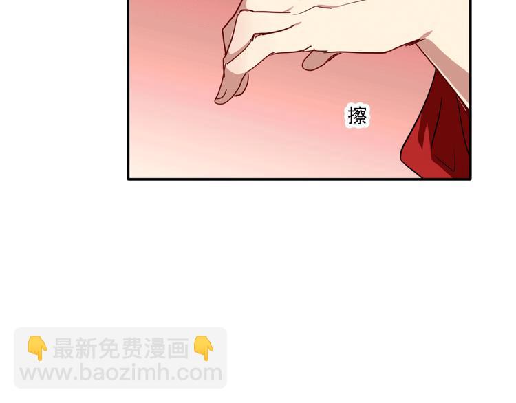 精準撞擊 - 第4話 我解開了斯諾克(2/3) - 2