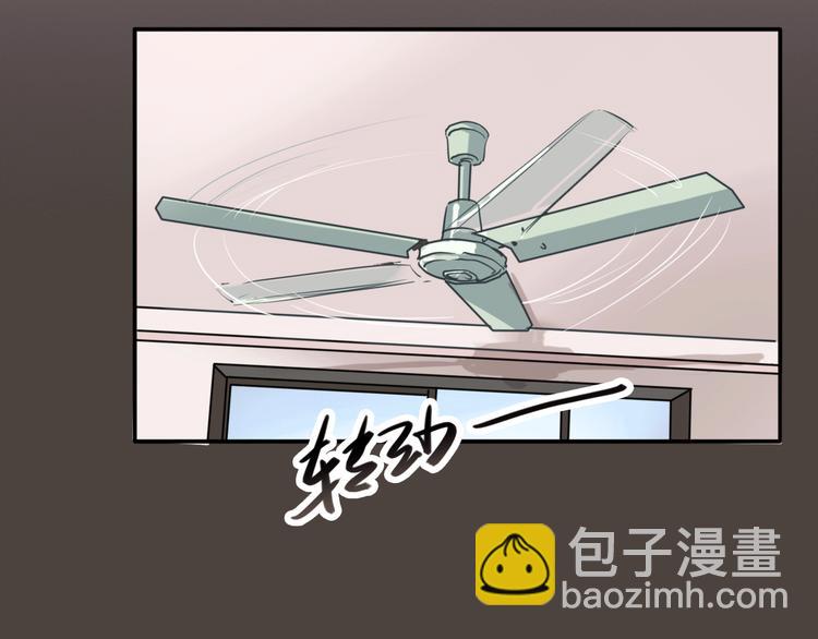 精準撞擊 - 第4話 我解開了斯諾克(2/3) - 5