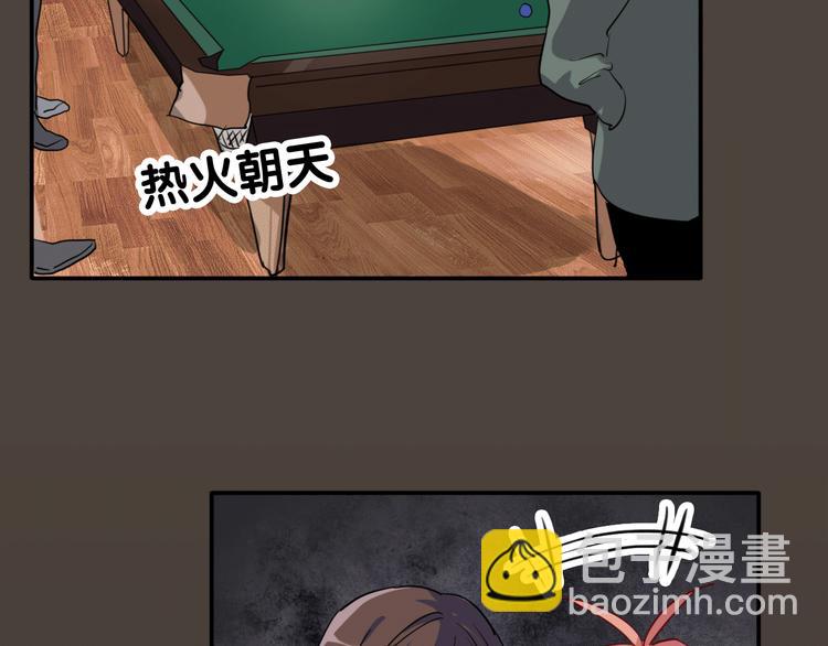 精準撞擊 - 第4話 我解開了斯諾克(2/3) - 7