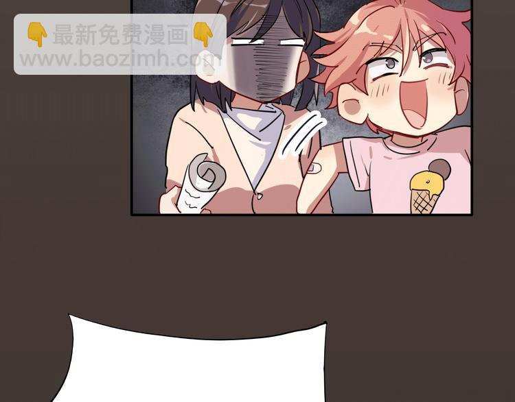 精準撞擊 - 第4話 我解開了斯諾克(2/3) - 8