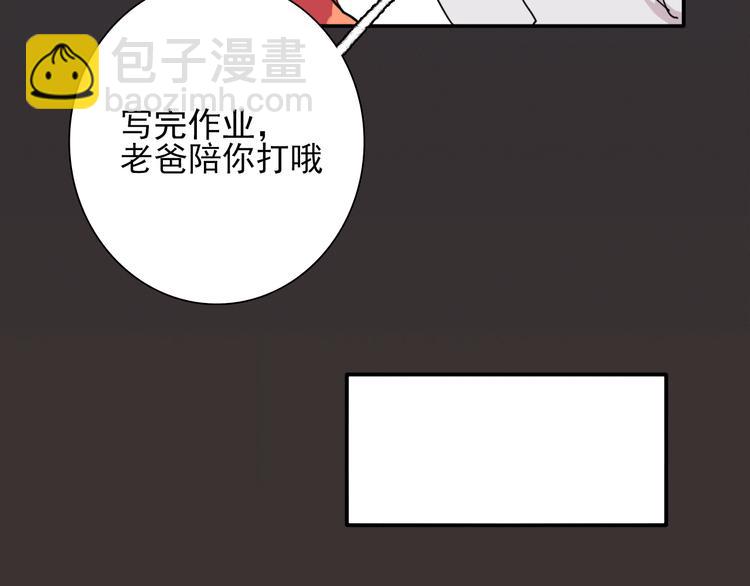 精準撞擊 - 第4話 我解開了斯諾克(2/3) - 4