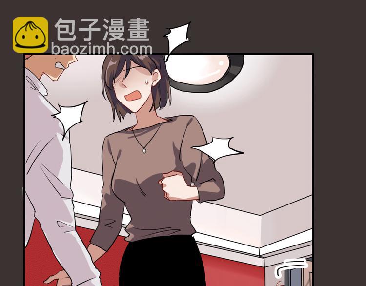 精準撞擊 - 第4話 我解開了斯諾克(2/3) - 5