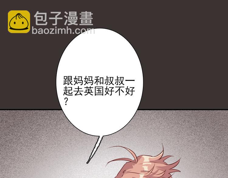 精準撞擊 - 第4話 我解開了斯諾克(2/3) - 2