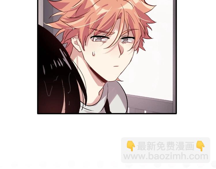 精準撞擊 - 第38話 弱點(1/2) - 8