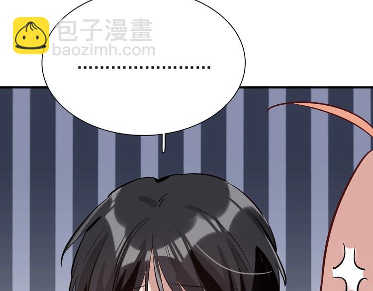 精準撞擊 - 第38話 弱點(1/2) - 5