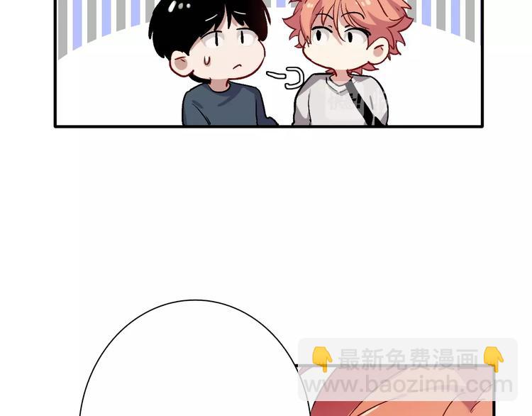 精準撞擊 - 第38話 弱點(1/2) - 7