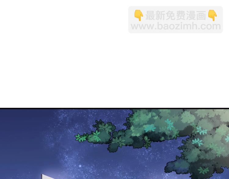 精準撞擊 - 第38話 弱點(1/2) - 4