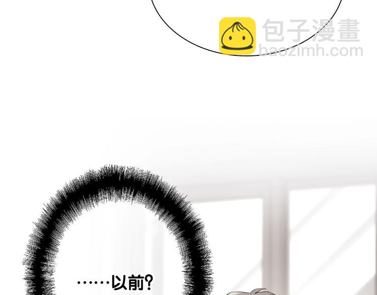 精準撞擊 - 第38話 弱點(1/2) - 3