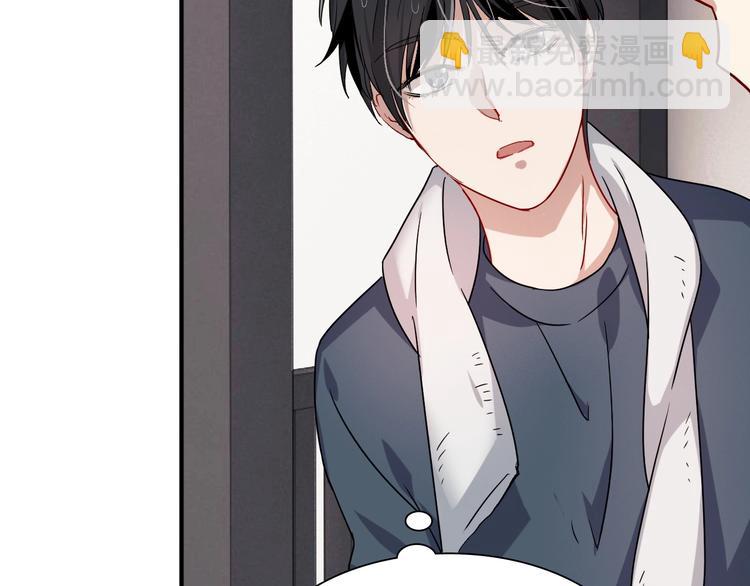 精準撞擊 - 第38話 弱點(1/2) - 7