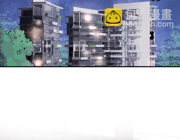 精準撞擊 - 第38話 弱點(1/2) - 5