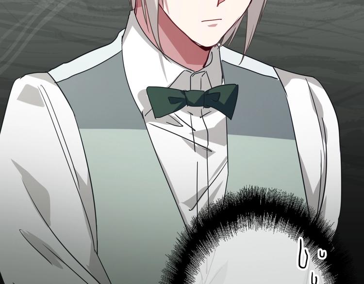 精準撞擊 - 第38話 弱點(2/2) - 2