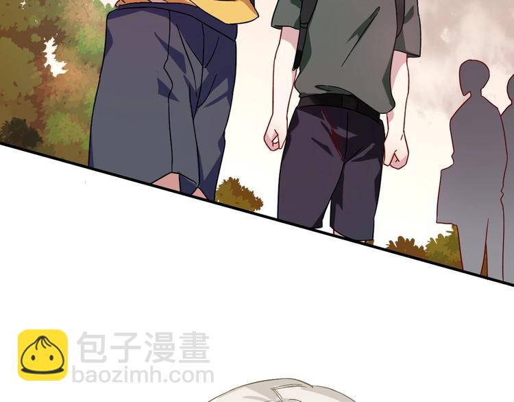 精準撞擊 - 第40話 眠龍(1/2) - 3