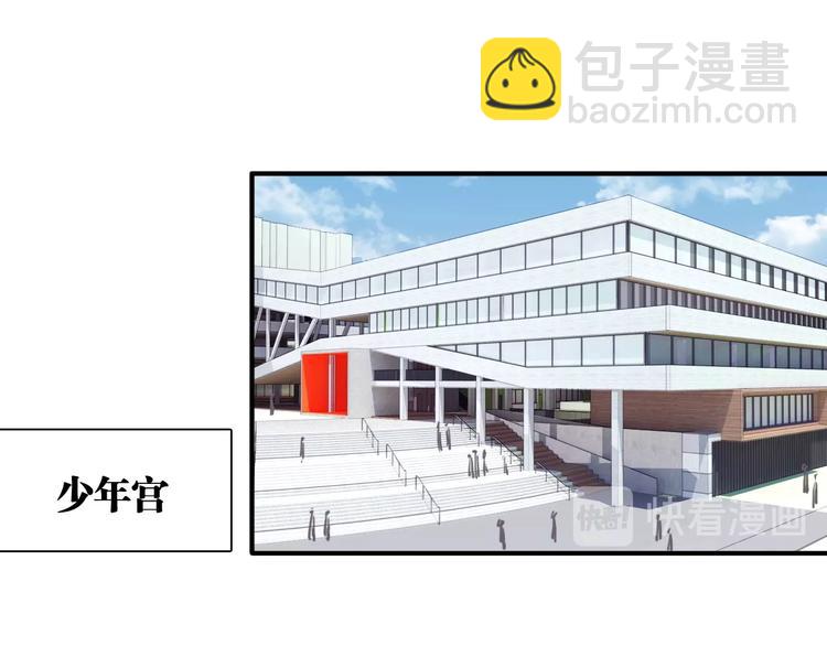 精準撞擊 - 第40話 眠龍(1/2) - 6