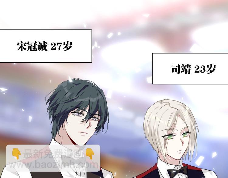 精準撞擊 - 第40話 眠龍(1/2) - 1